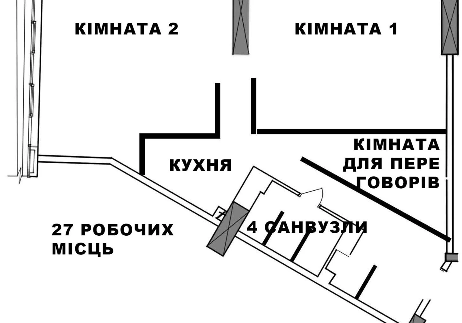 Офіс, Шулявка: переговорна - фото 2