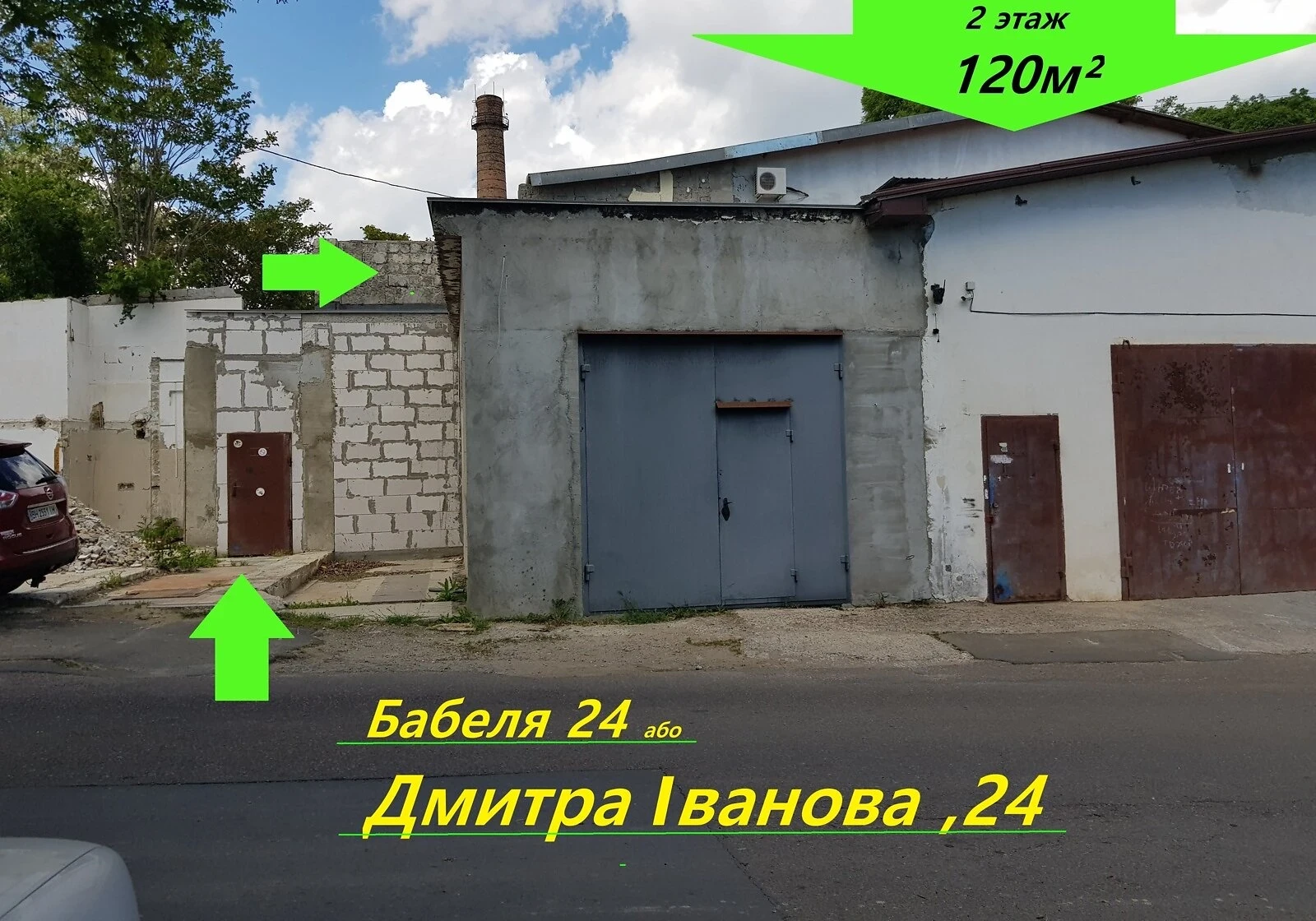 Офіс, Молдаванка: резервне живлення, вода без світла - фото 1