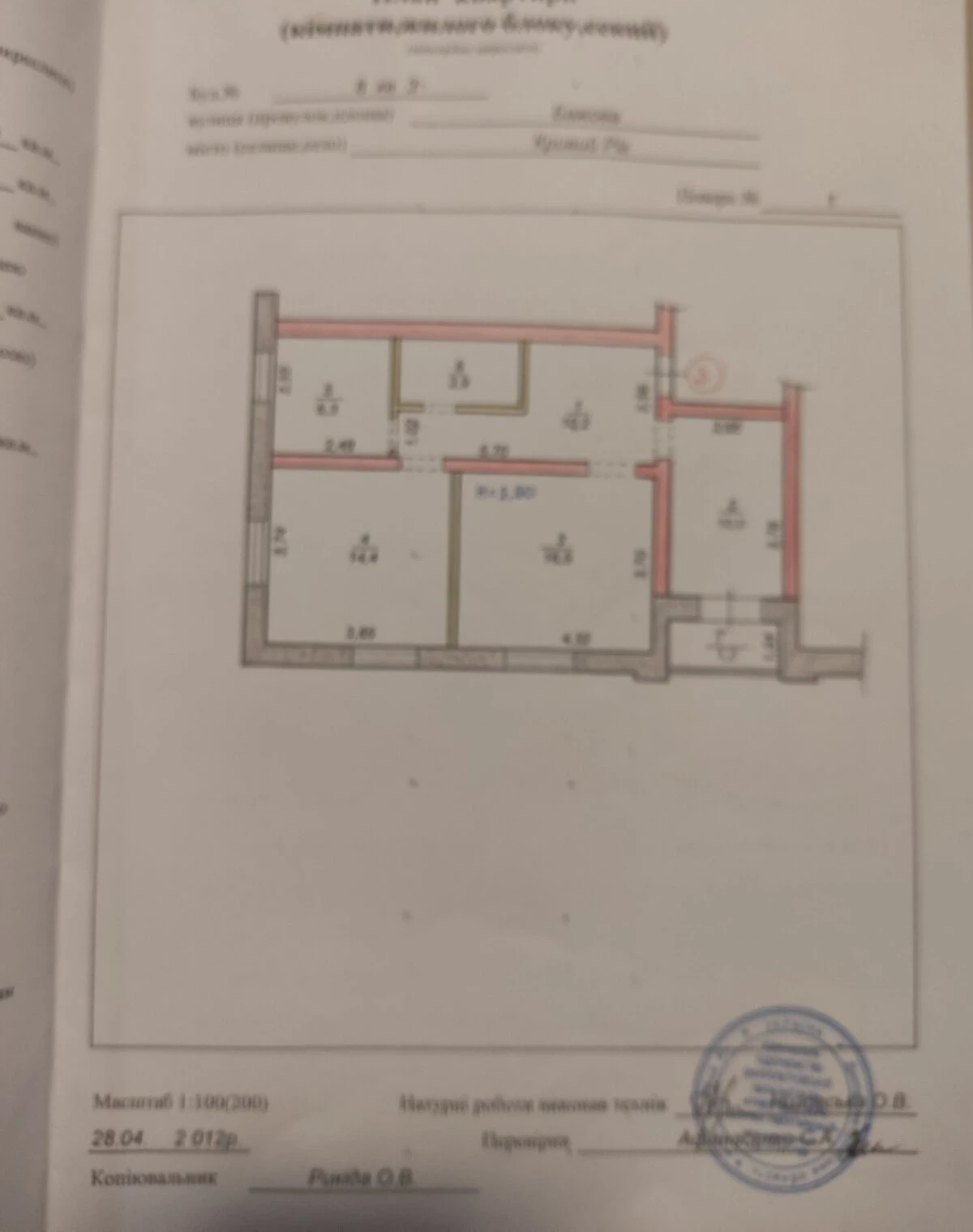 3-кімнатна квартира, Покровський: кухня-студія, можлива розстрочка - фото 1