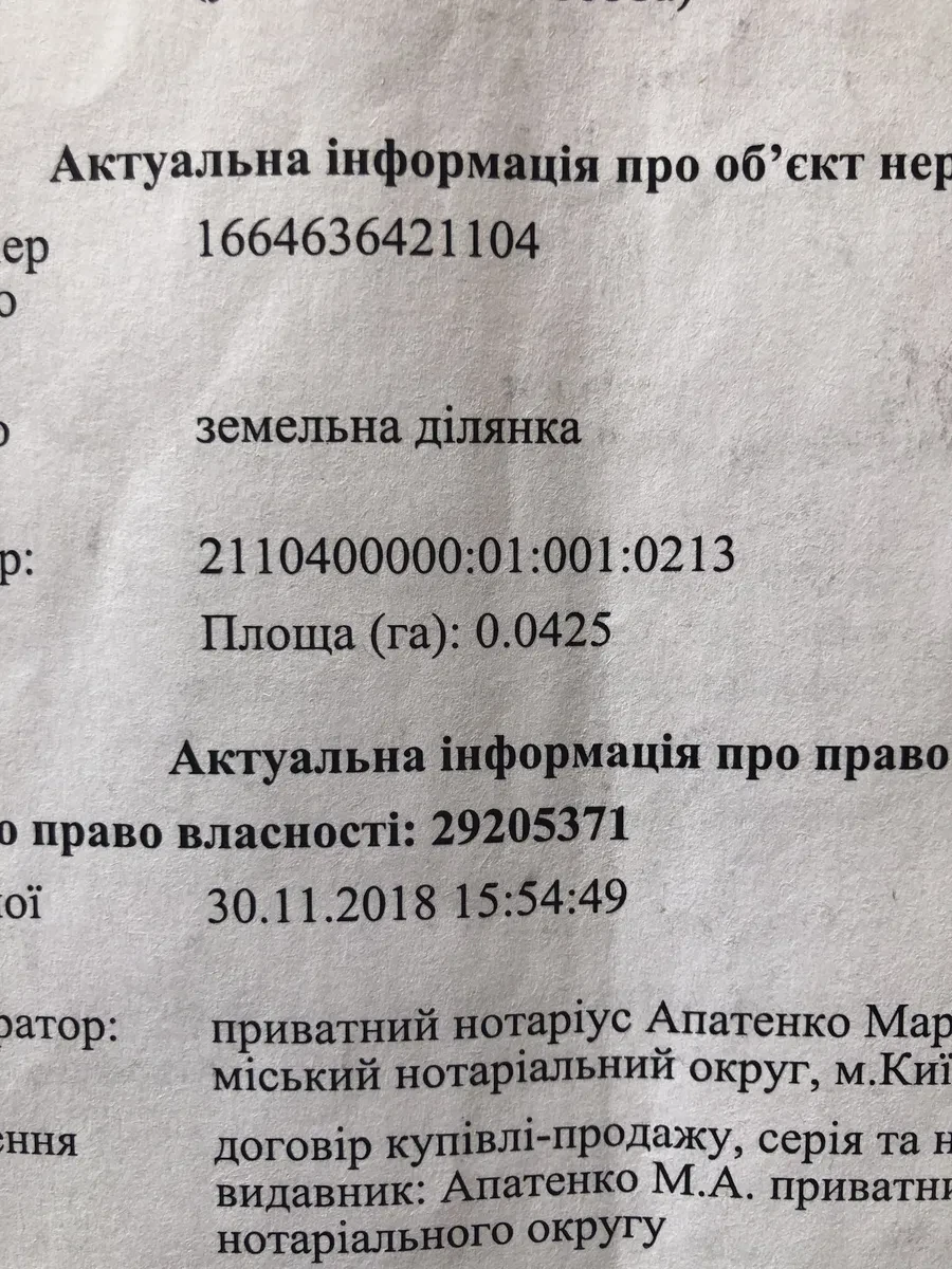 Приміщення, Мукачево: два окремі, біля центральної лікарні, фото 3