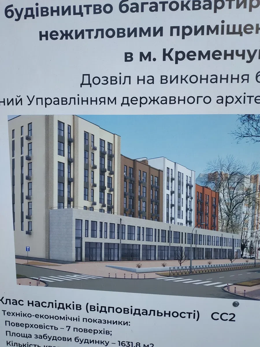 1-кімнатна квартира, Мала Кохнівка: новобудова, газове опалення - фото 4
