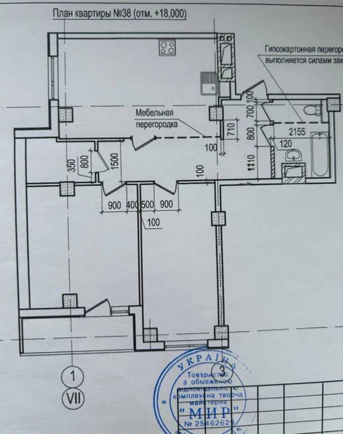 2-кімнатна квартира, Салтівський: метро Історичний музей, кухня 21 м² - фото 3