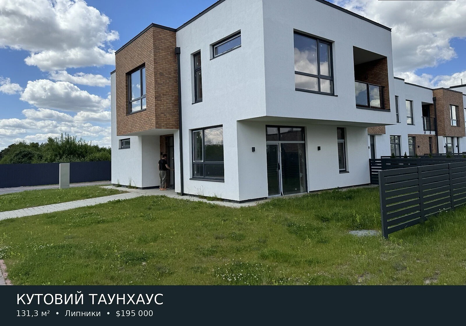 Таунхаус, Липники: терраса, панорамные окна, гараж во дворе - фото 1