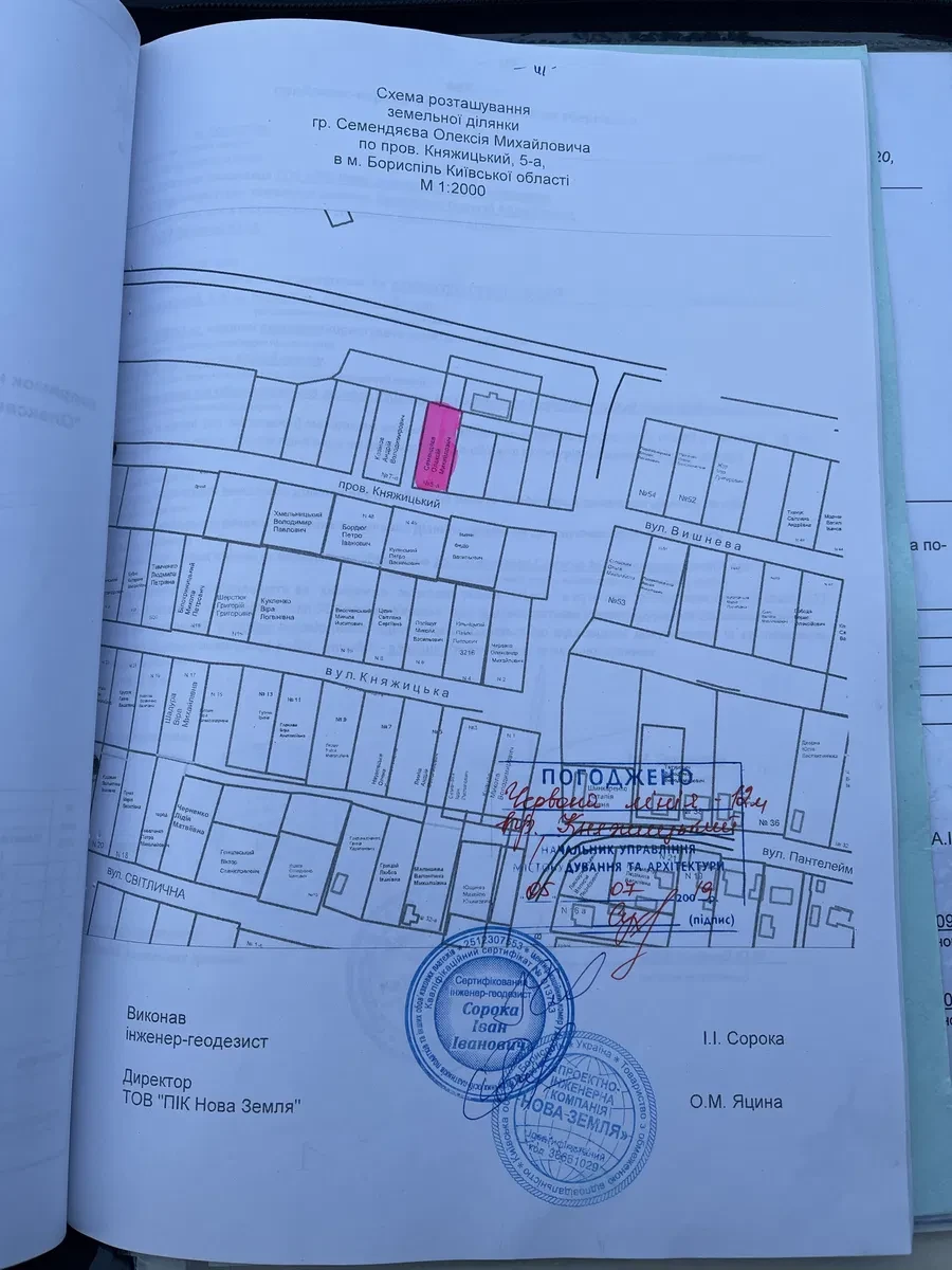 Ділянка 8 соток, Нестерівка: під комерцію, газ та електрика - фото 1