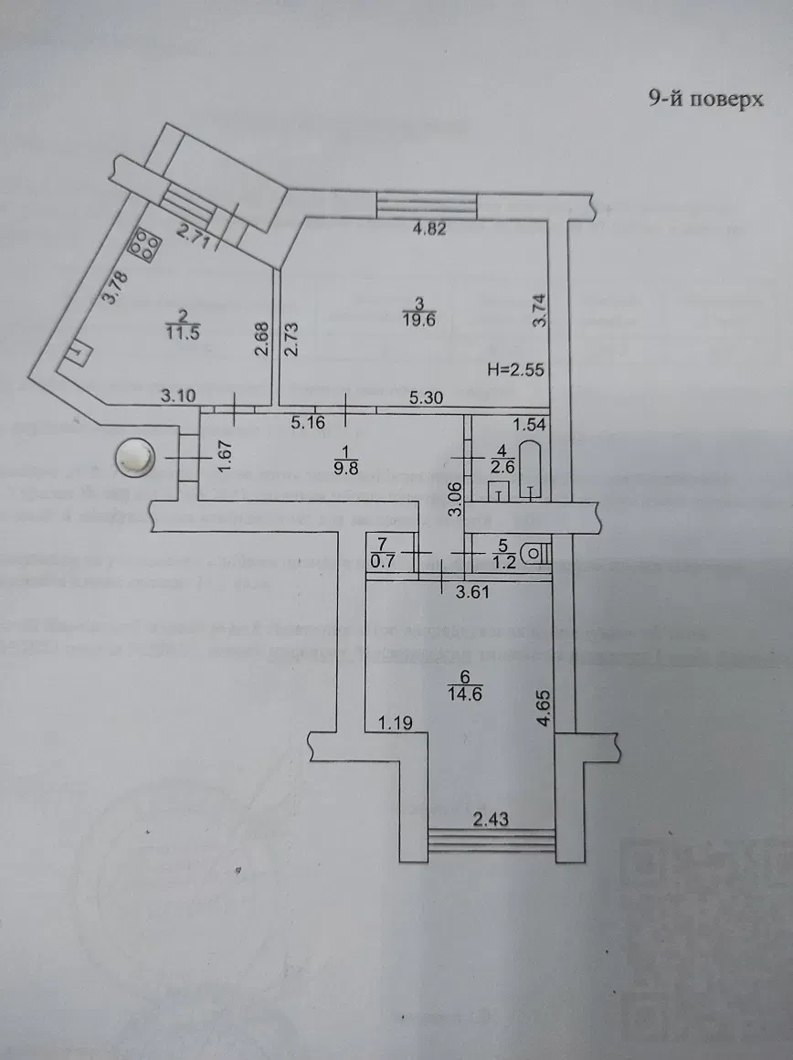 2-кімнатна квартира, Салтівський: технічний поверх, газова плита - фото 2