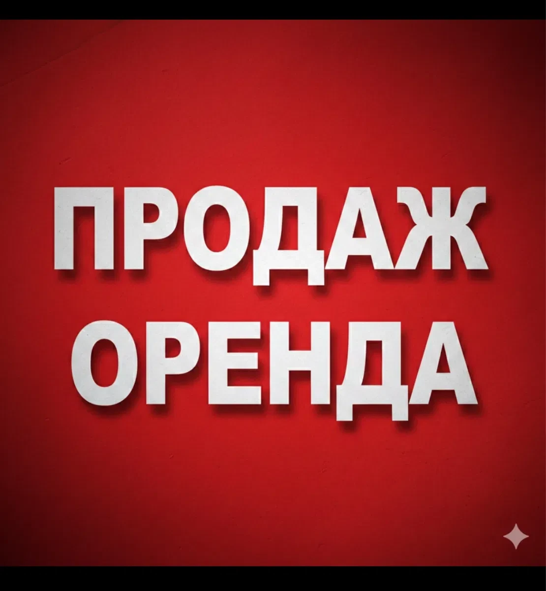 Ділянка 14 соток, Івано-Франківськ: під склад, виробництво - фото 1