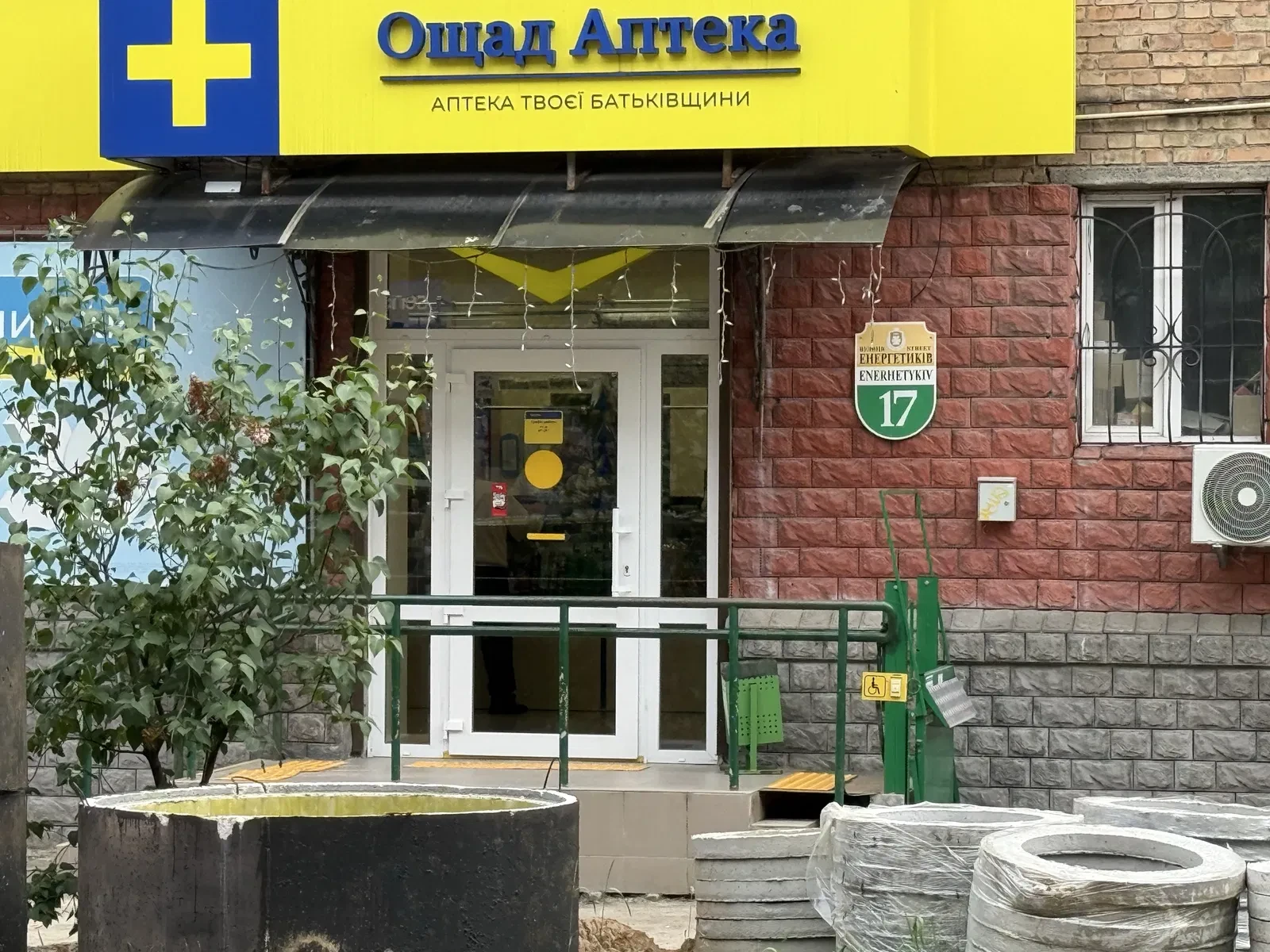Приміщення, Буча: електроопалення, підключення генератора, пандус