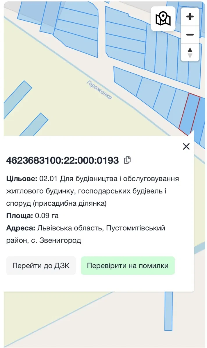 Ділянка 9 соток, Звенигород: під будівництво, газ та електрика - фото 4