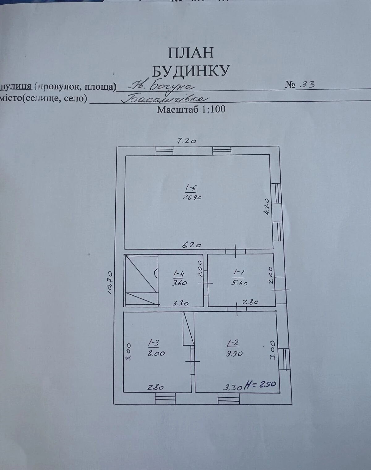 Будинок, Басаличівка: 29 соток, централізоване опалення - фото 2