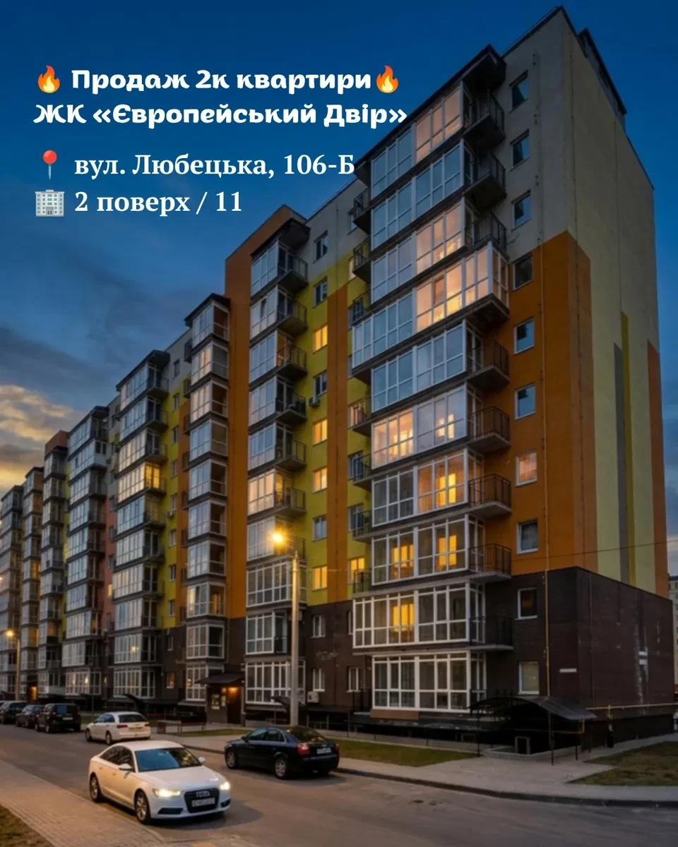 2-кімнатна квартира у ЖК Європейський Двір: автономне опалення - фото 1