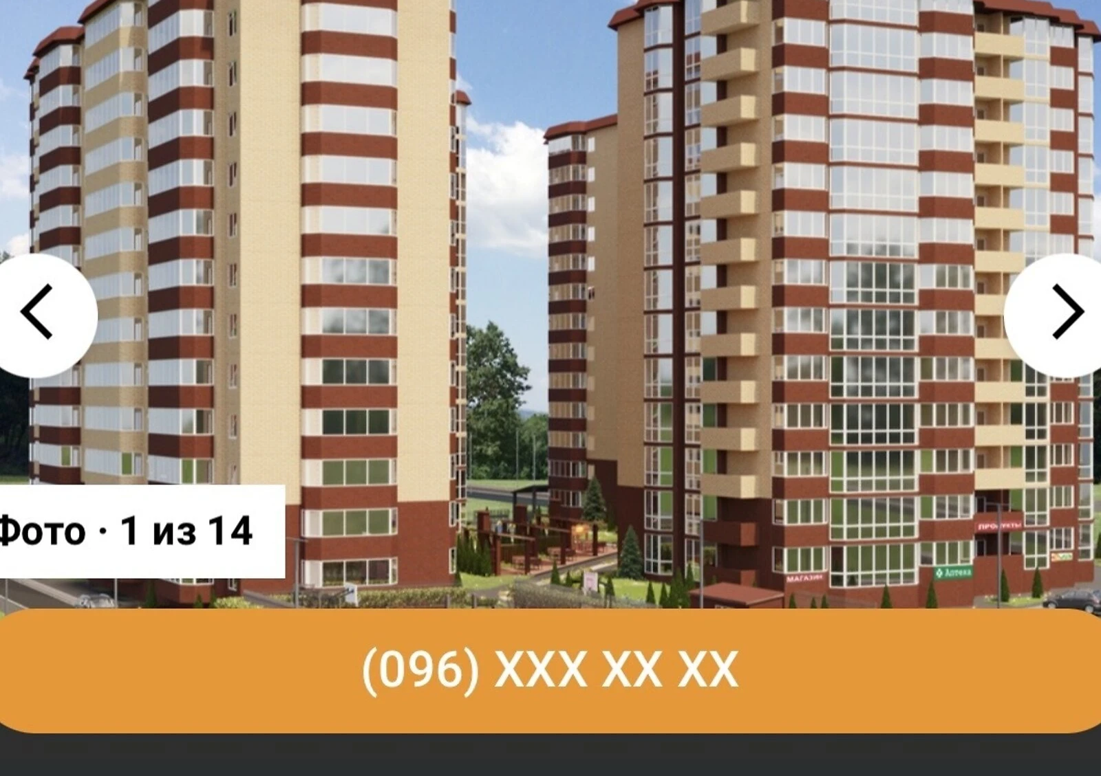 2-кімнатна квартира, Ілічанка: резервне живлення, панорамні вікна - фото 2