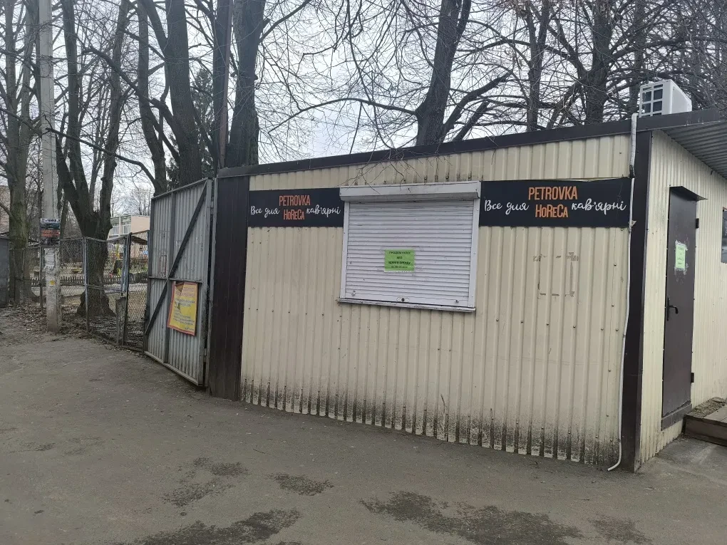 Приміщення, Рівне: ринок «Північний» - фото 2