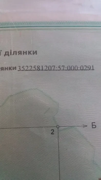 Ділянка 15 соток, Лелеківка: електрика і газ, поруч ліс і річка - фото 5