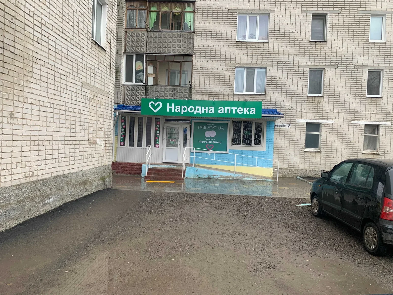 Нежитлове приміщення, Багачеве: фасадне, з ремонтом та обладнанням - фото 2
