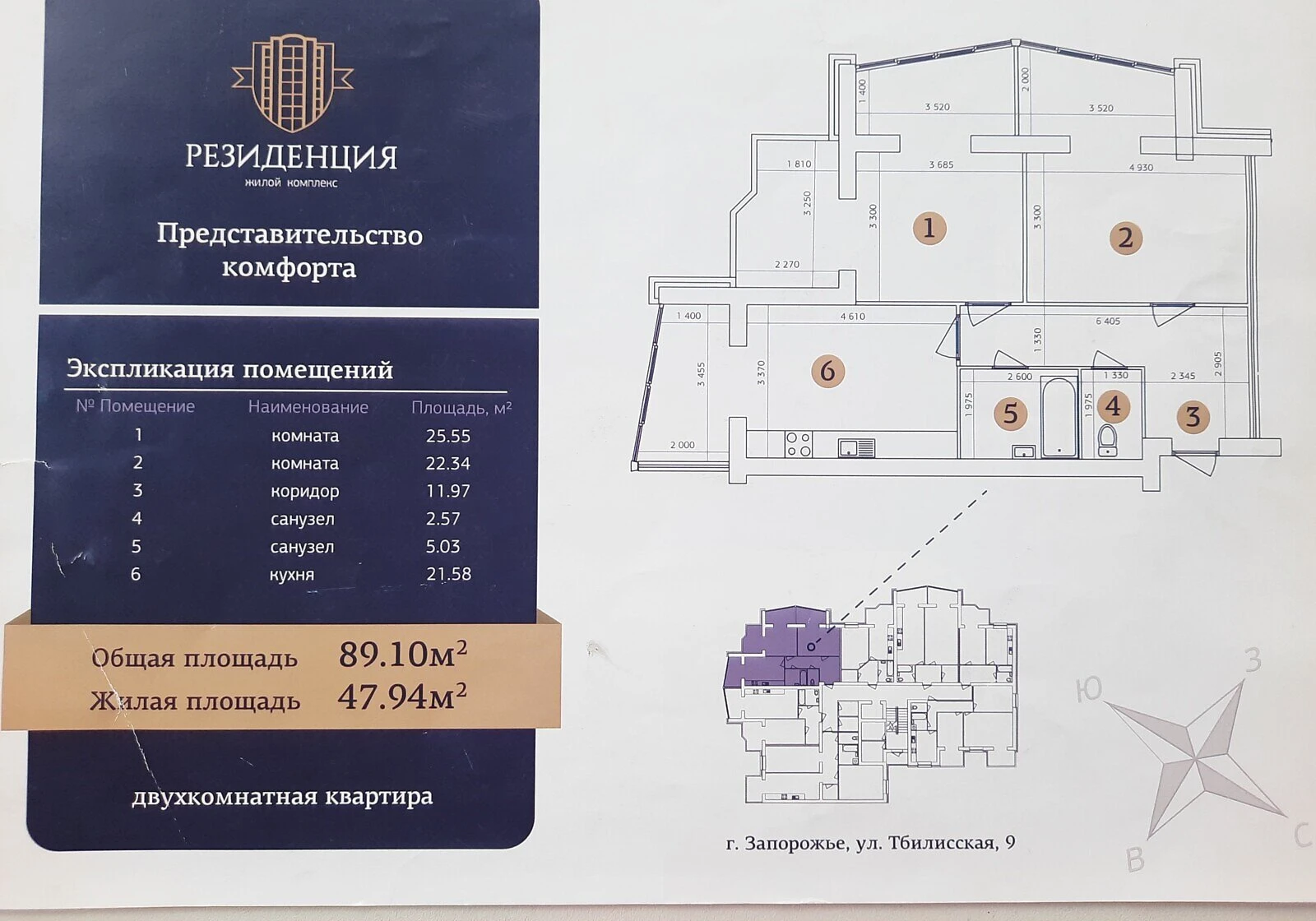 2-кімнатна квартира, Вознесенівський: паркомісце, чорнова штукатурка - фото 3