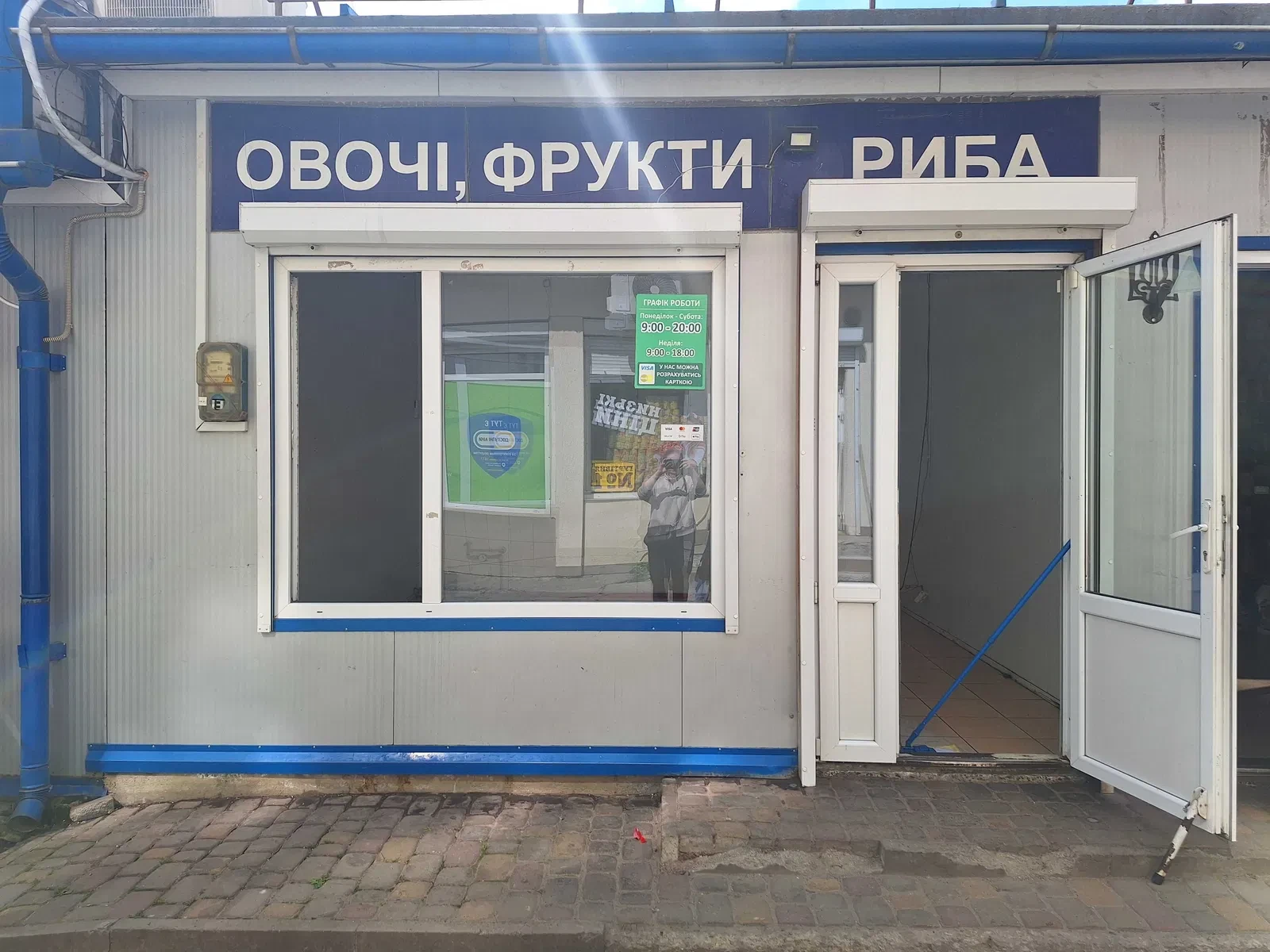 Магазин, Дрогобич: великий трафік руху - фото 2