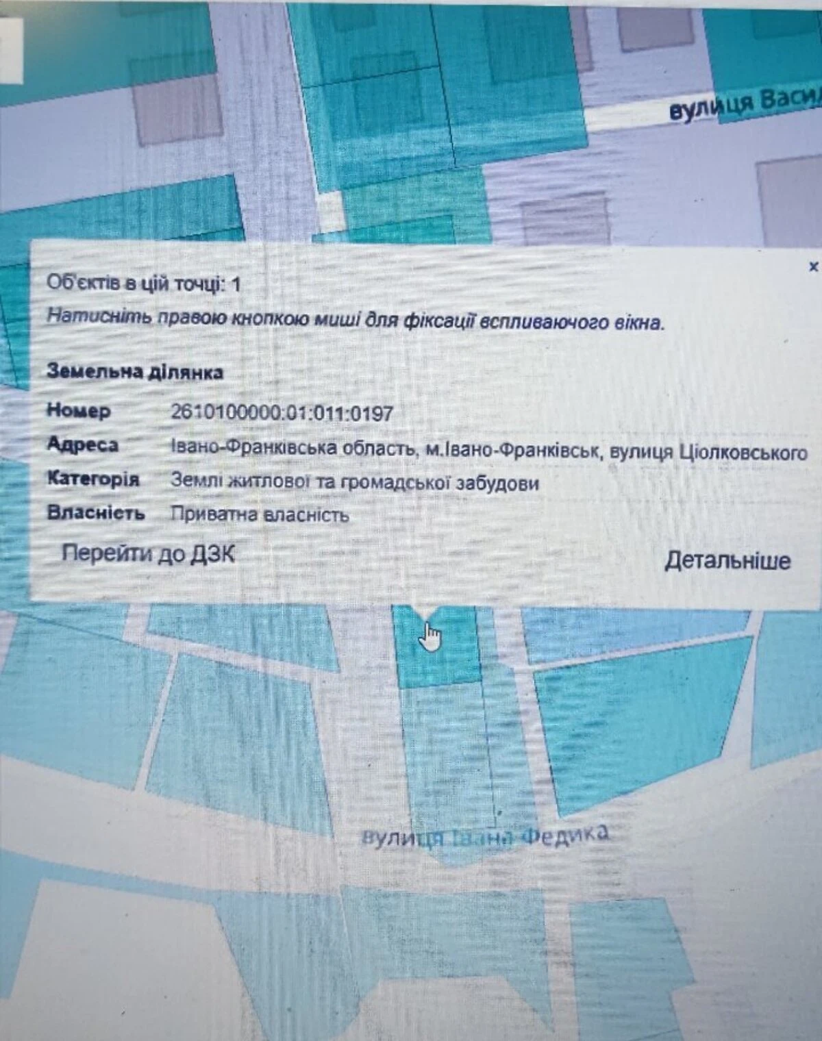 Ділянка 14.88 соток, Івано-Франківськ: під житлову забудову, фото 3