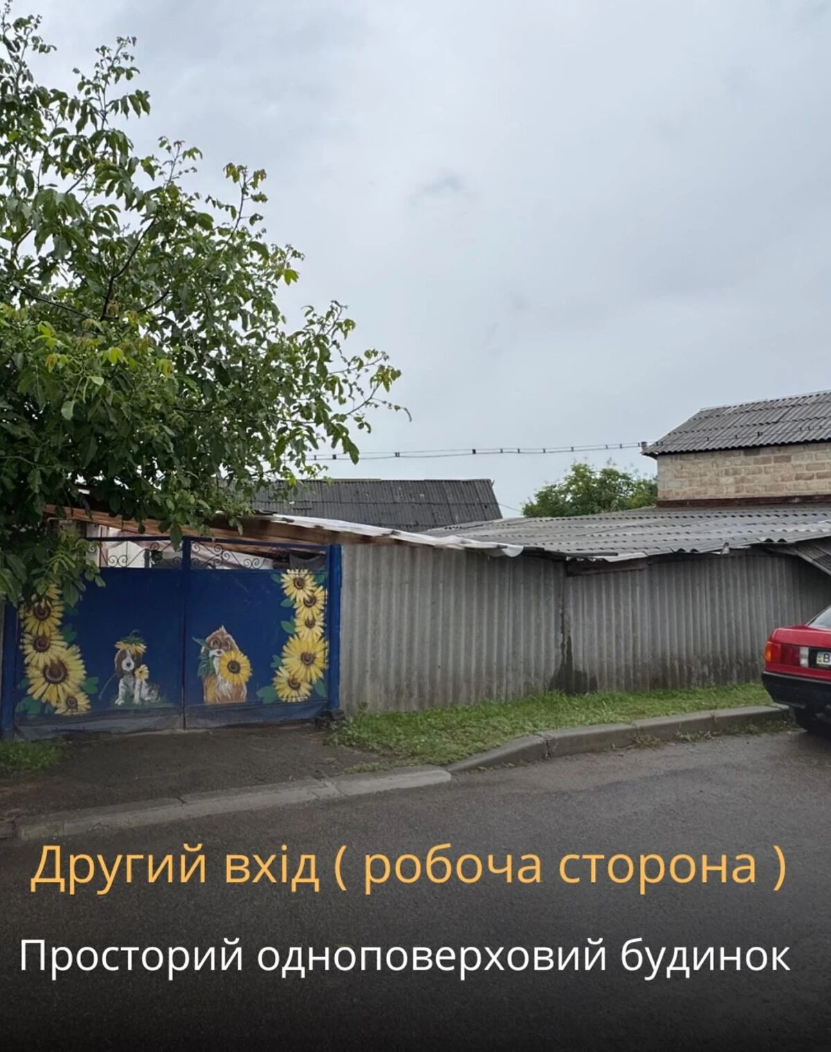 Будинок, Диканька: бесідка, гараж у дворі, 25 соток, фото 3
