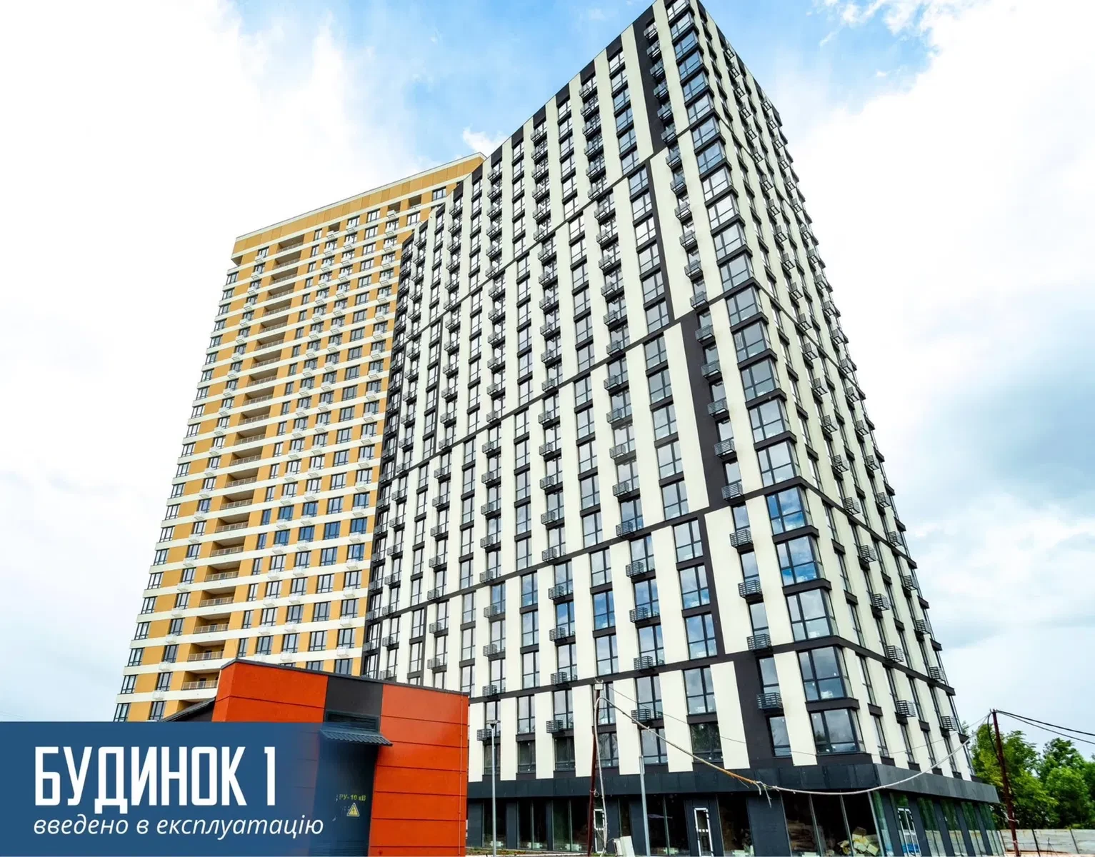 1-кімнатна квартира у ЖК H2O: новобудова, переуступка - фото 3