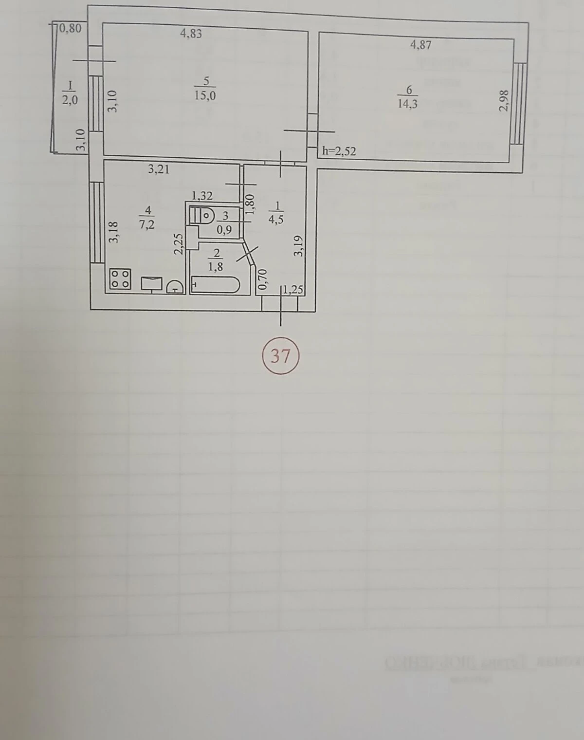 2-кімнатна квартира, Ніжин: торг можливий, вода і газ без світла - фото 1