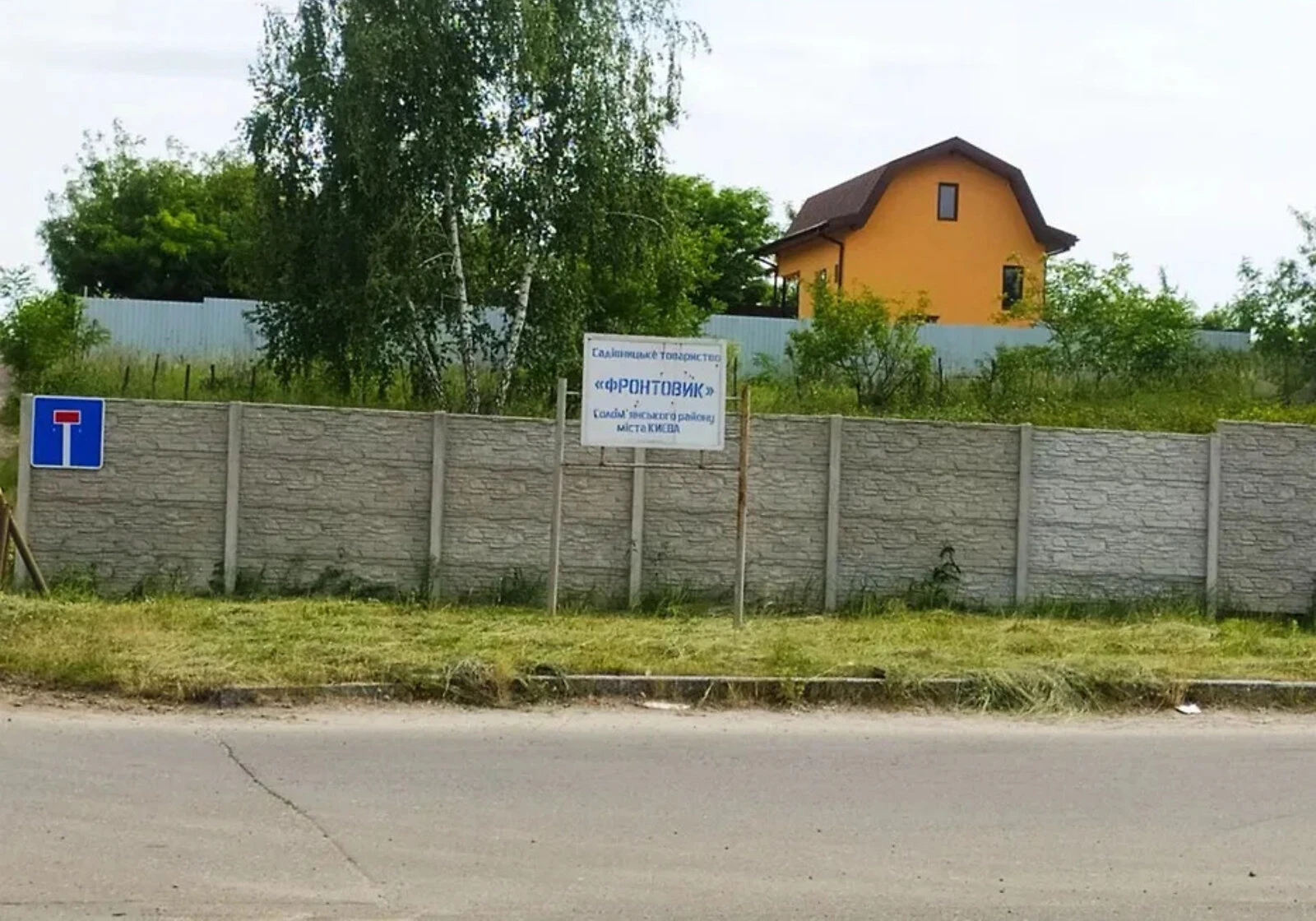 Ділянка 4 соток, Київ: сільськогосподарське призначення - фото 3