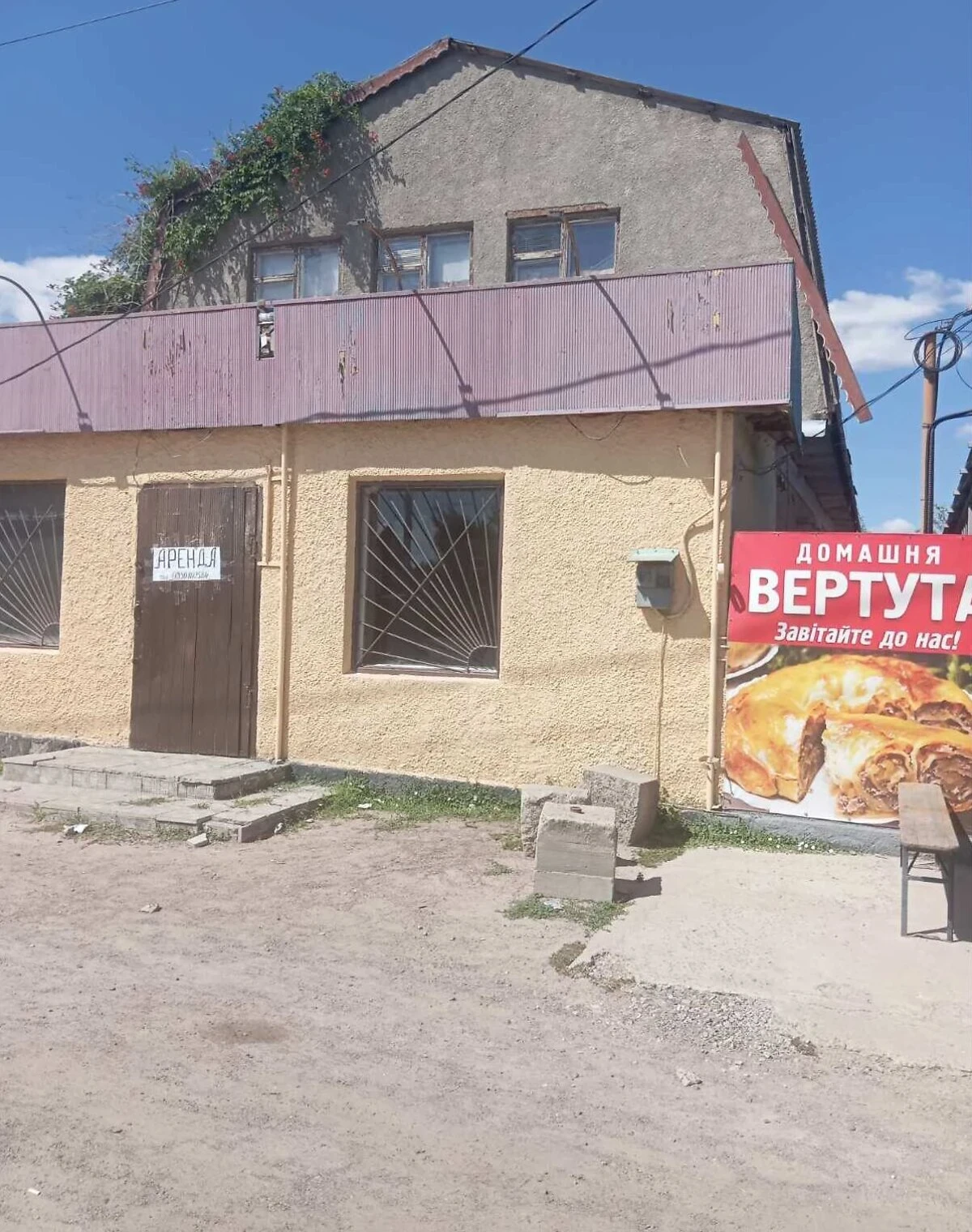 Дом, Александровка (Вознесенск): 20 комнат, кирпичные стены - фото 1