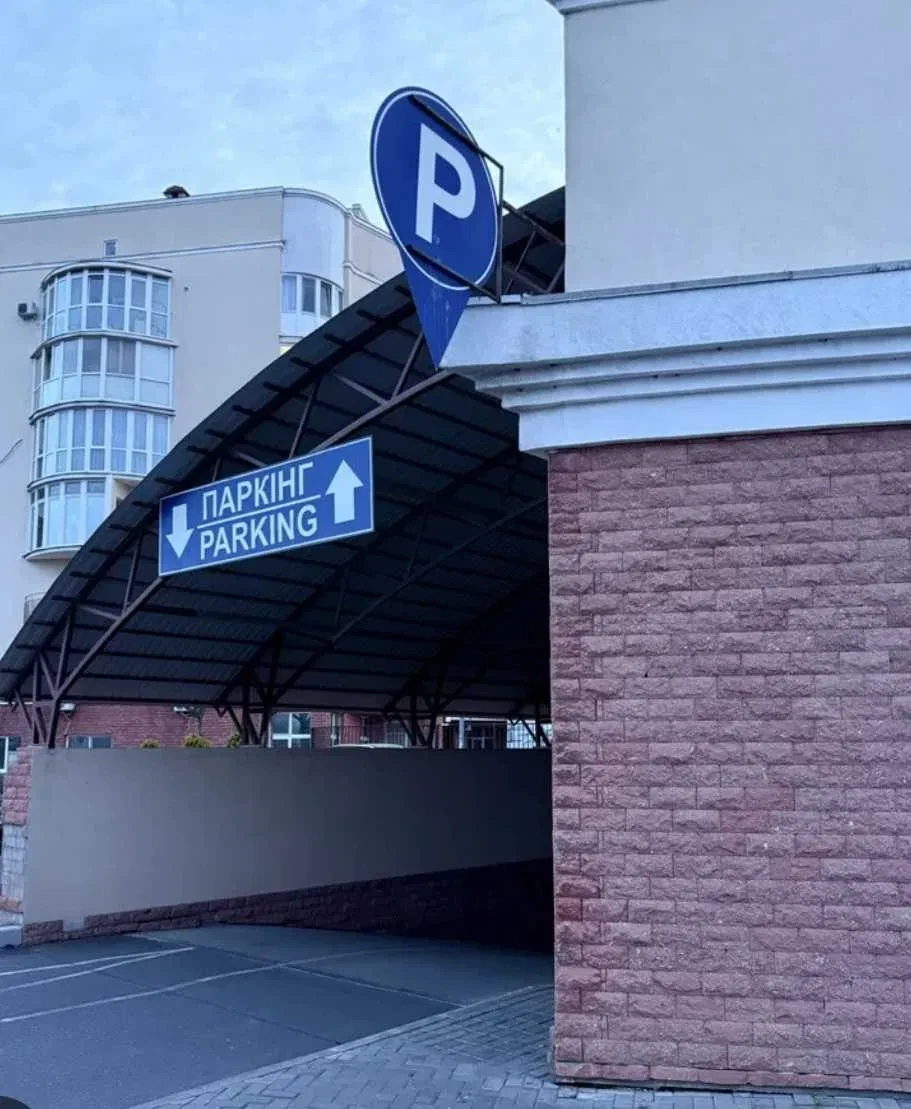 Паркомісце, Центральний: охорона, сигналізація, зарядка електромобілів - фото 2
