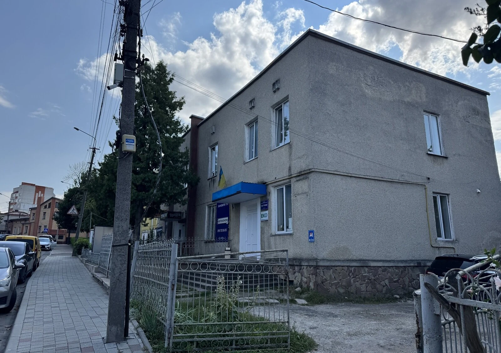 Офіс, Старий парк: автономна котельня, укриття - фото 1