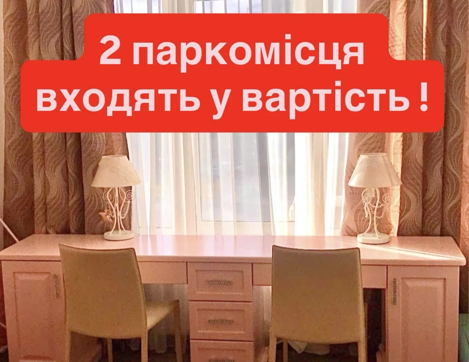 4-кімнатна квартира у ЖК Новопечерські Липки: 4 санвузли - фото 2