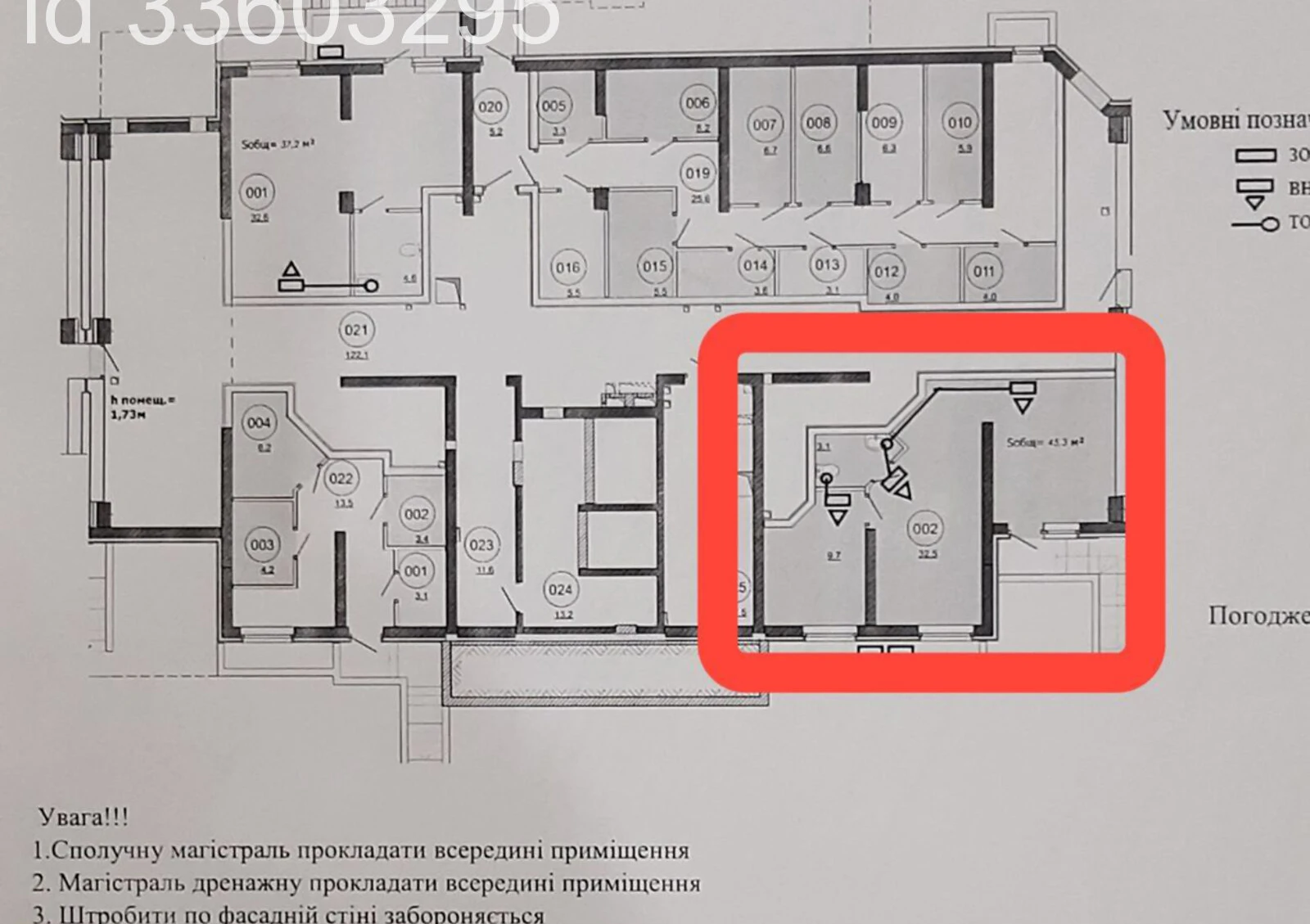 Помещение, Хаджибейский: резервное питание, автономная котельная - фото 2