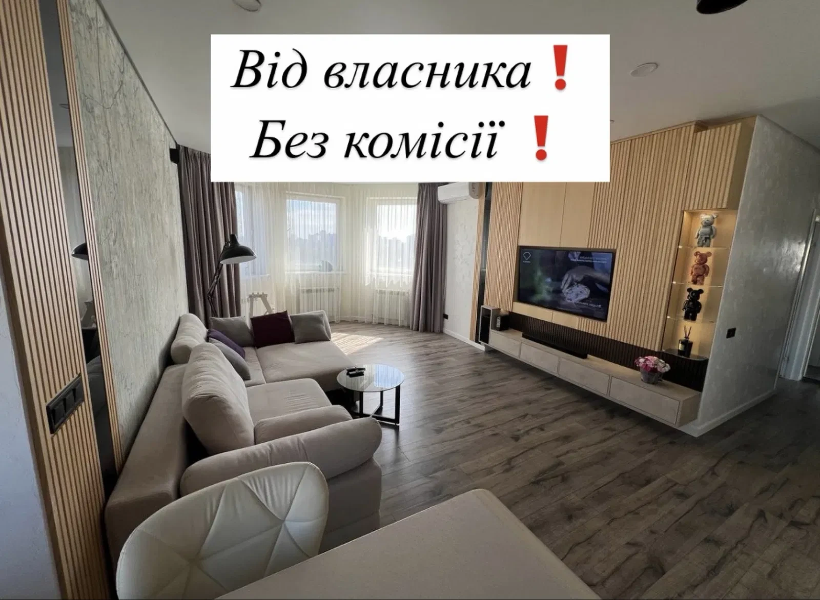 2-кімнатна квартира у ЖК Соло Парк: генератор, парк з вікон - фото 1