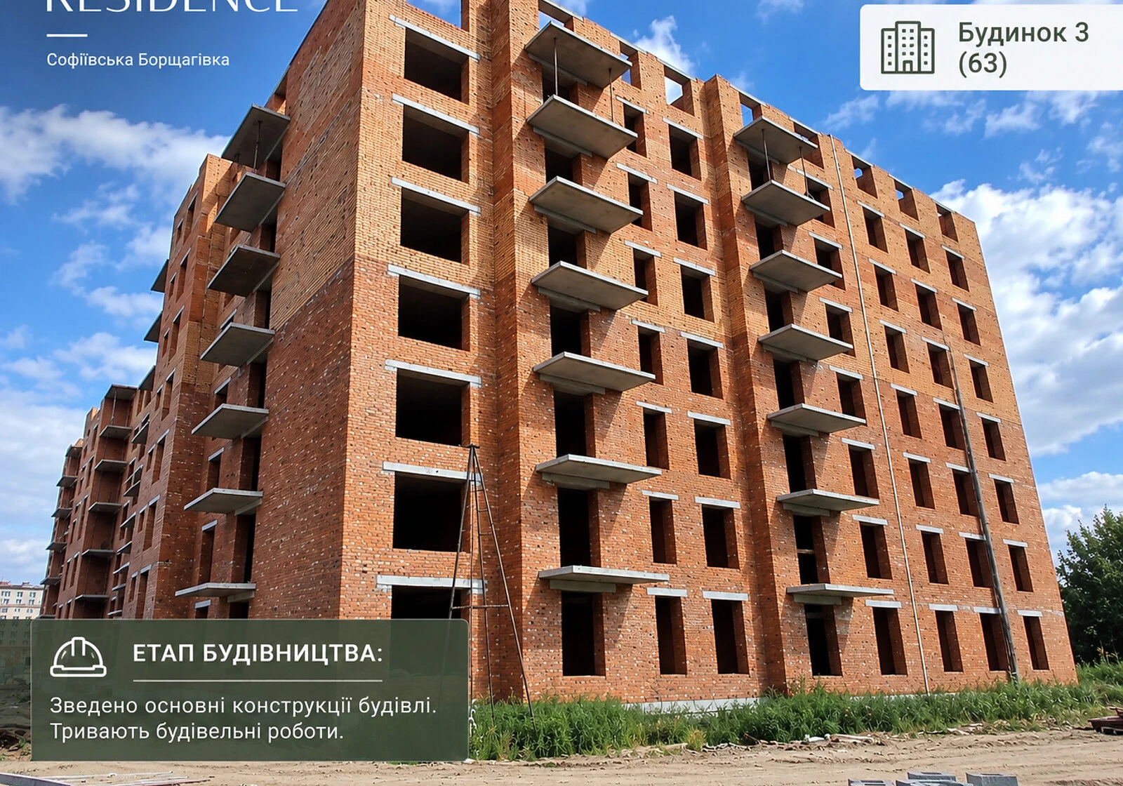 1-кімнатна квартира, Софіївська Борщагівка: новобудова, укриття в будинку, фото 2