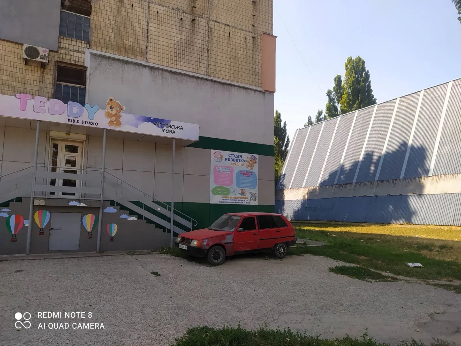 Приміщення, Фортечний: фасадний вхід, вивіска і реклама - фото 3