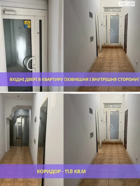 2-кімнатна квартира, Нова забудова: панорамні вікна, місце для паркування - фото 3