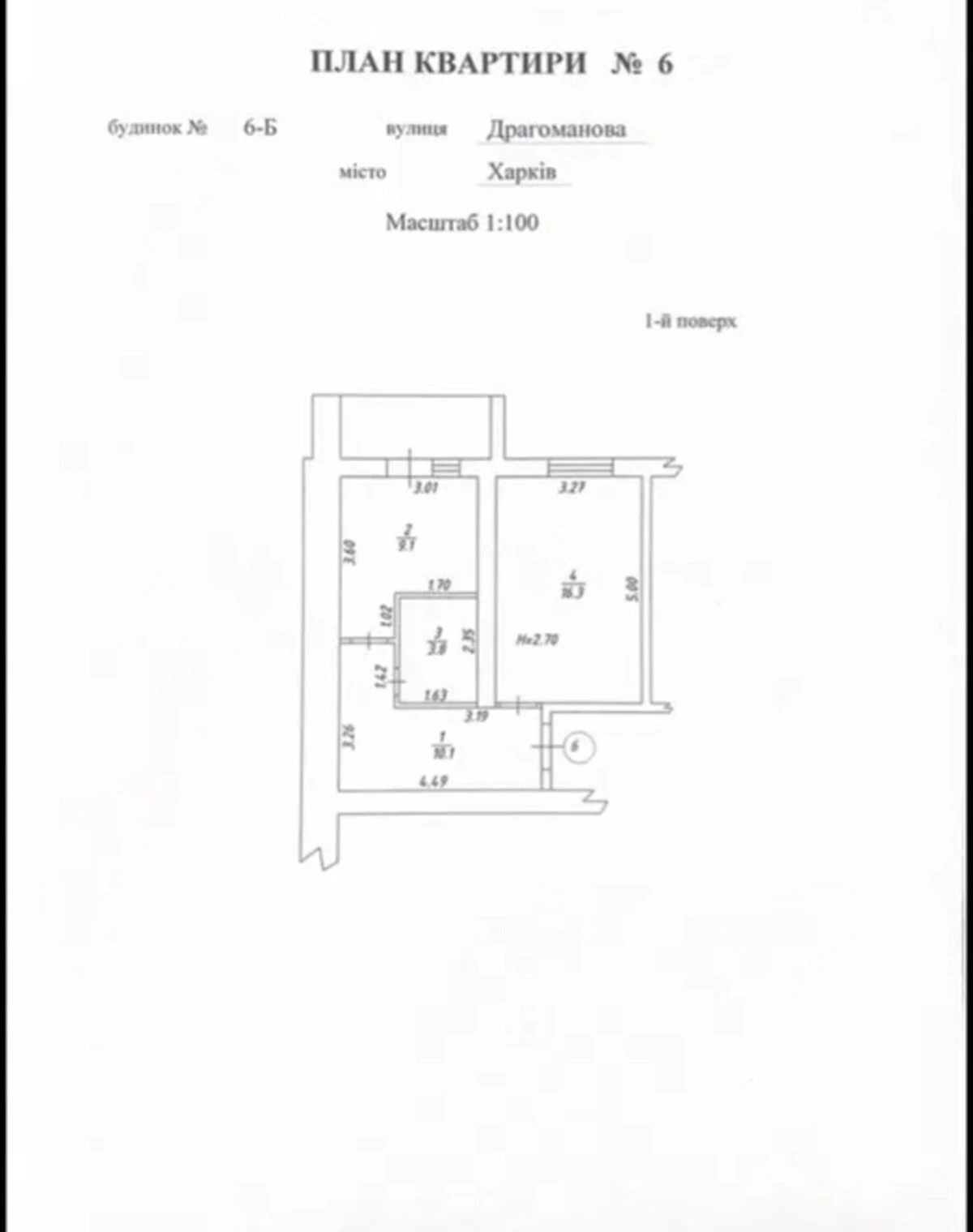 1-комнатная квартира, Салтовка: автономная котельная, кондиционер - фото 2