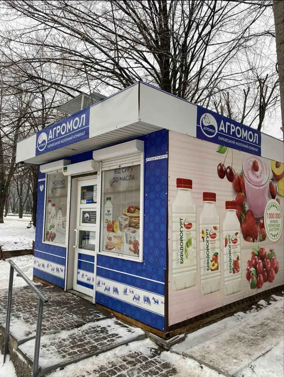 МАФ, Немишлянський: прохідне місце, електрика підключена - фото 3
