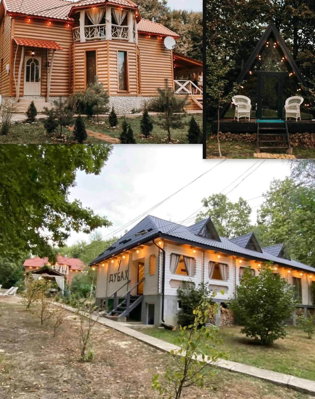Будинок, Вербник: 9 спалень, веранда, резервне живлення