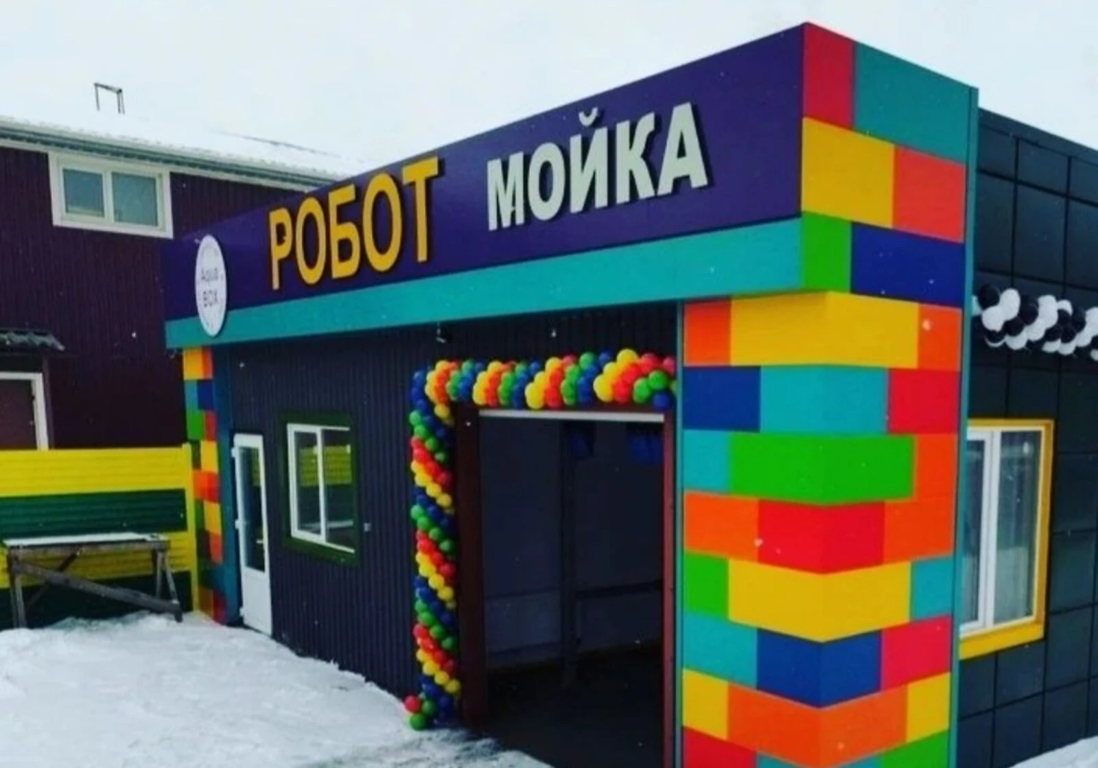 Приміщення, Основ’янський: торг, резервне живлення, червона лінія
