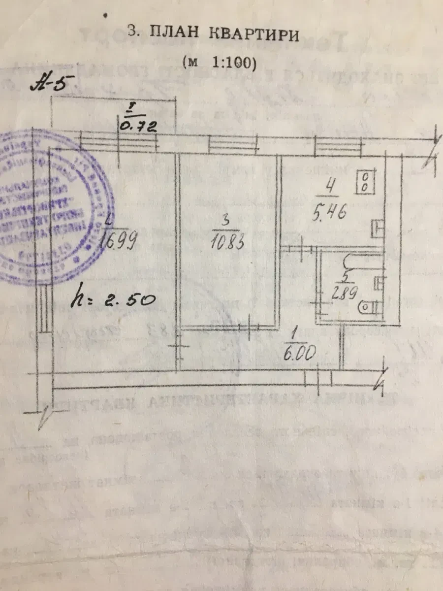 2-кімнатна квартира, Покровський: кутова, можна зробити кухню-вітальню - фото 3