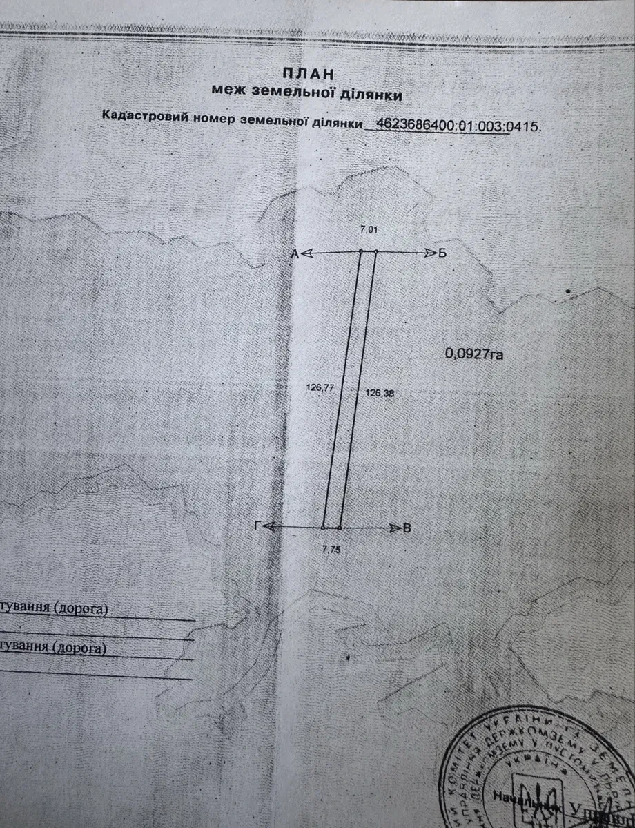 Ділянка 18 соток біля Трускавецької: світло поруч, будівництво без обмежень - фото 1