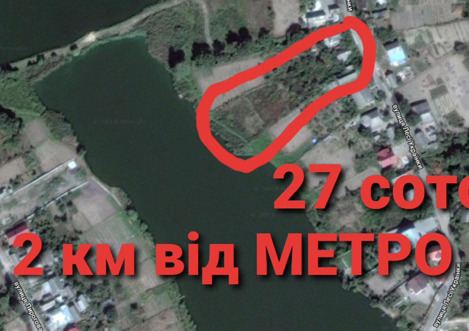 Ділянка 22.84 сотки, Зарванці: під житлову забудову, природне озеро - фото 1