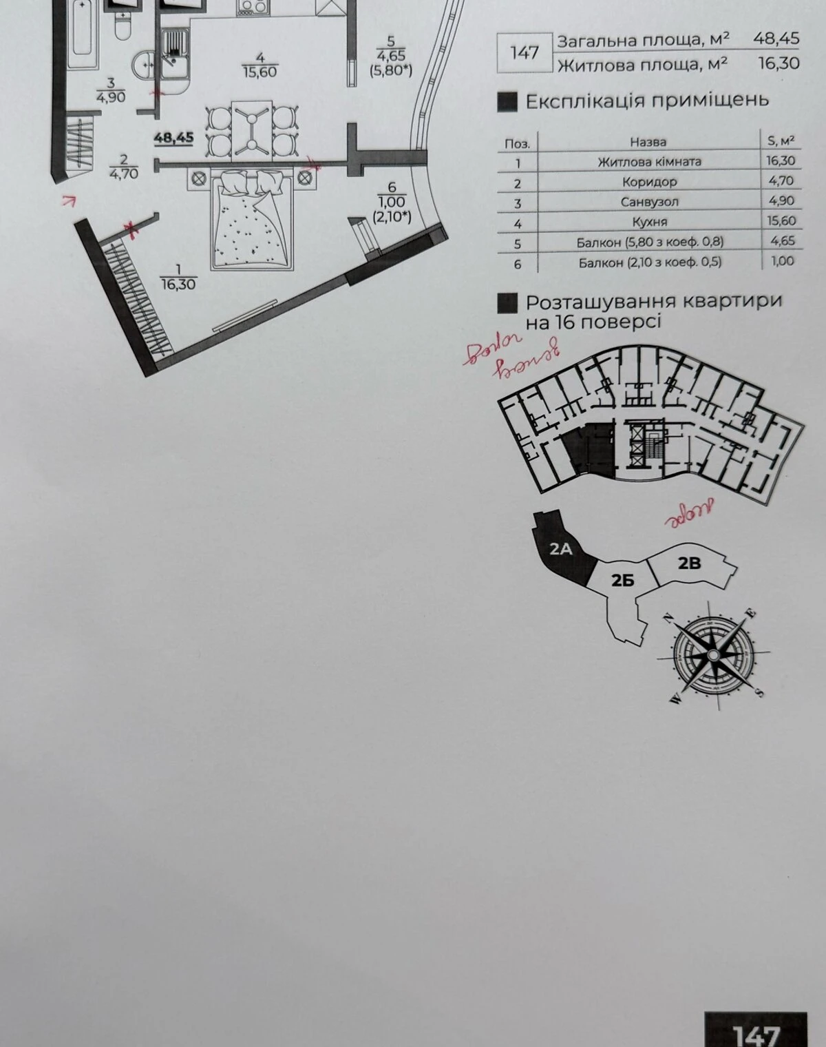 1-комнатная квартира, Большой Фонтан: сдача в 2028, новостройка, фото 3
