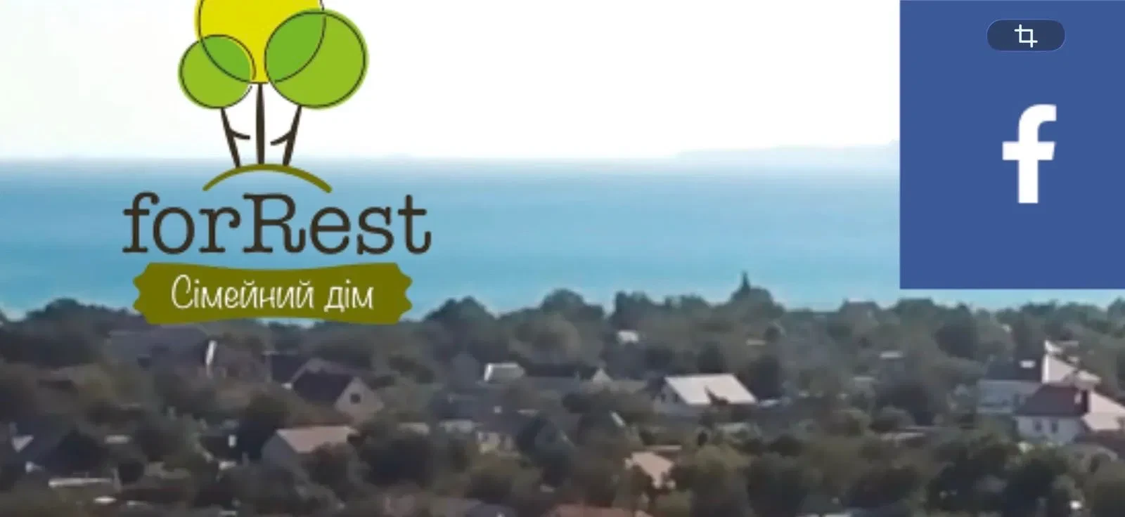 1-кімнатна квартира у ЖК ForRest: море з вікна, панорамні вікна, фото 4