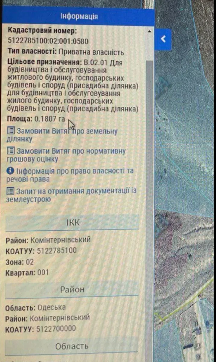 Ділянка 18 соток, Іванове: комунікації по вулиці, 10 хвилин до міста - фото 2