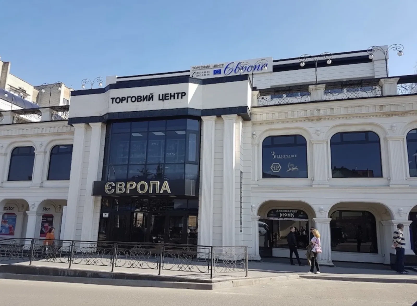 Рабочие места, Трускавец: в ТЦ Европа, собственная котельная - фото 4