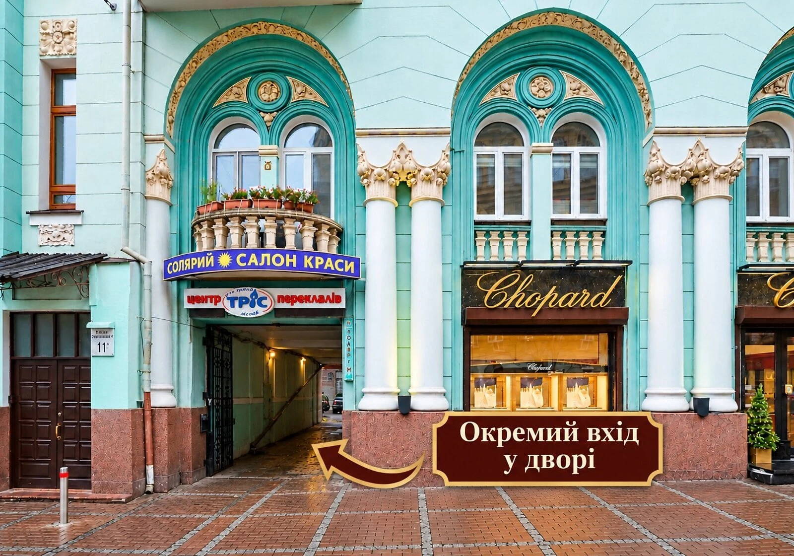 Помещение, Липки: дизайнерский ремонт, торг возможен - фото 1