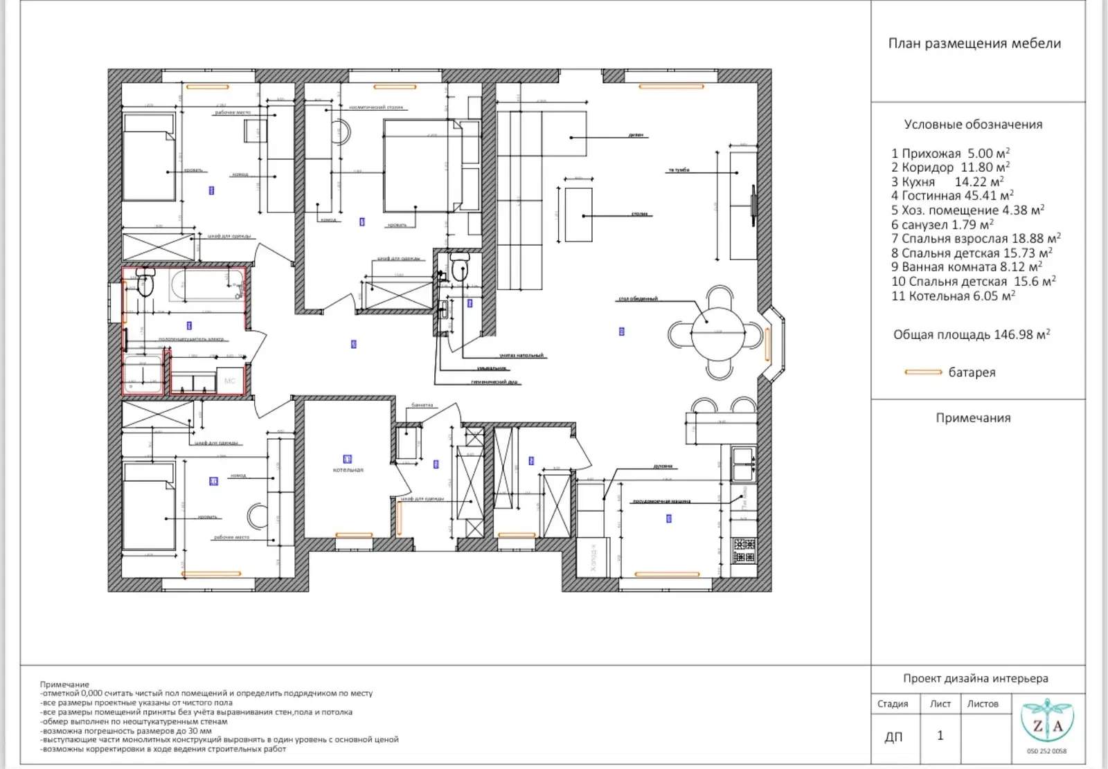 Будинок, Горбовичі: Barberry Park, 18 соток, лісова зона - фото 5