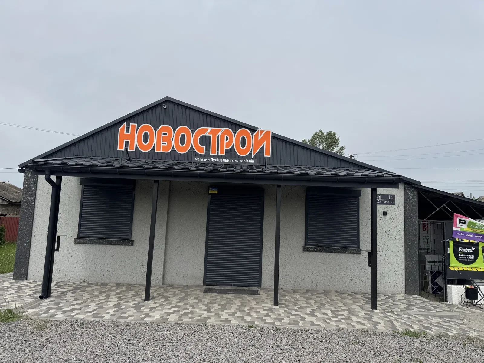 Магазин, Миргород: під будь-який вид діяльності, євроремонт, фото 2