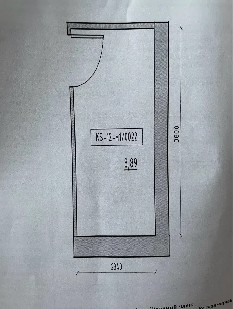 1-комнатная квартира в ЖК KEKS: кладовая 8,9 м², переуступка, фото 5