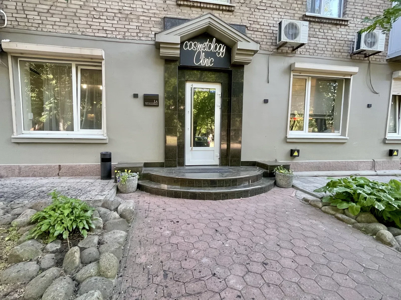 Косметологічна клініка, Соборний: 8 кабінетів, фасадне, парковка на 5 машин - фото 1